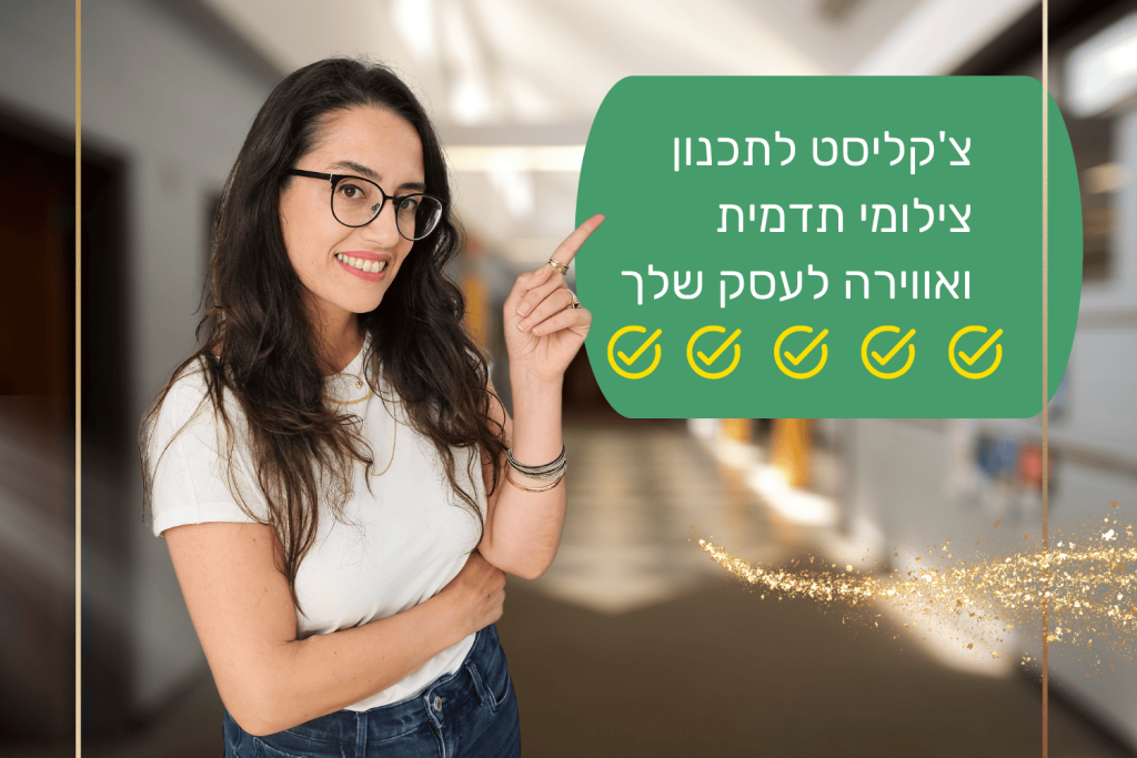 לאתר באנר (1500 x 1000 px)
