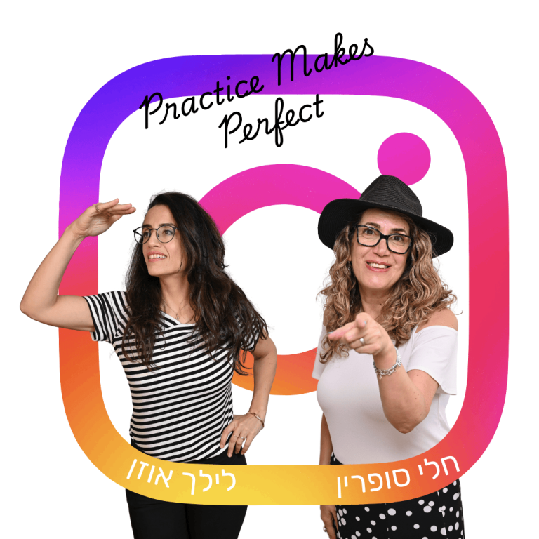 סדנת אינסטגרם לעסקים עם לילך אוזן וחלי סופרין